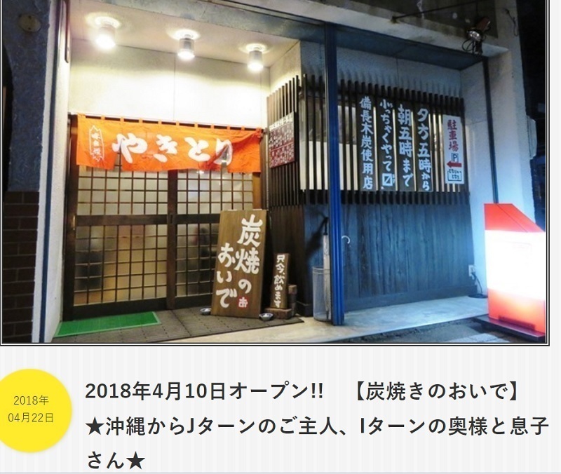 20180422.jpg