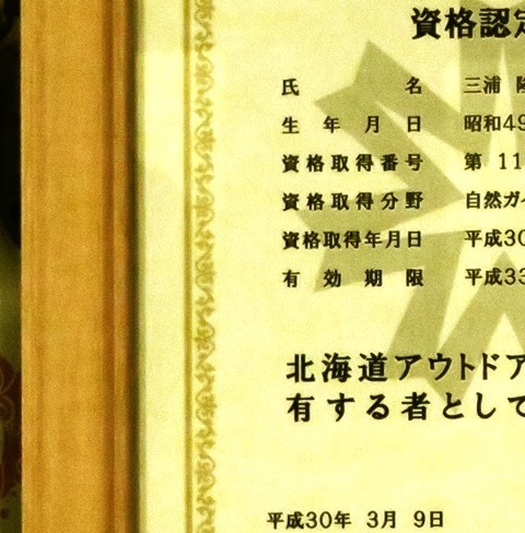 20180531.jpg