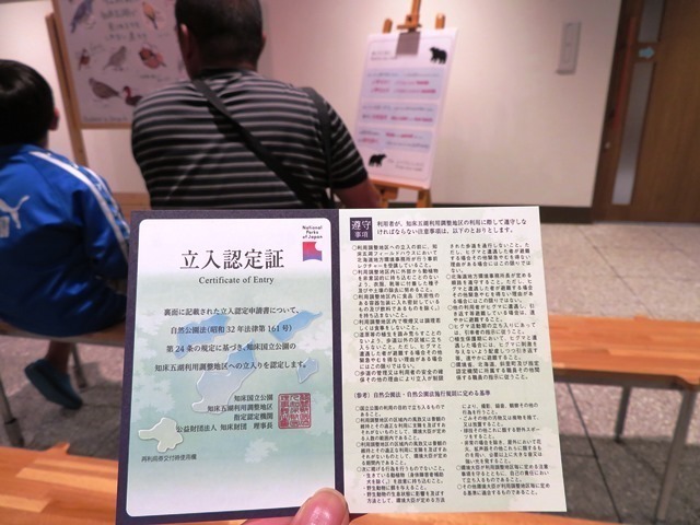 2018081107.jpg