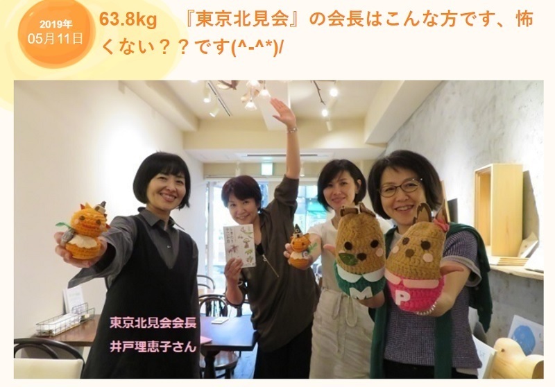 20190511日記.jpg