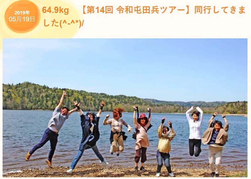 20190519日記.jpg