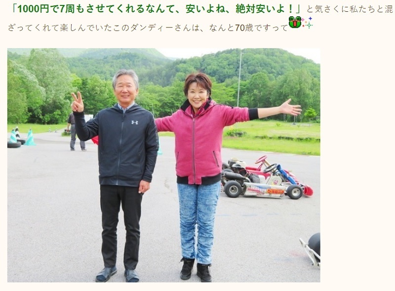 201906日記より.jpg