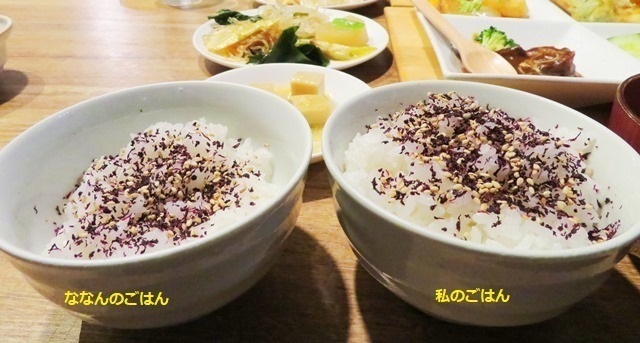 20211217彩 ご飯.jpg