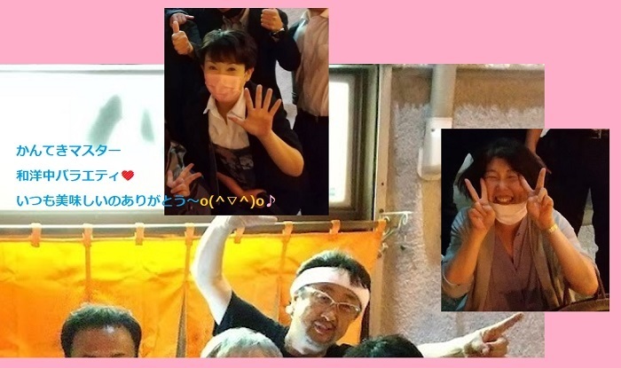 20220615かんてき .jpg