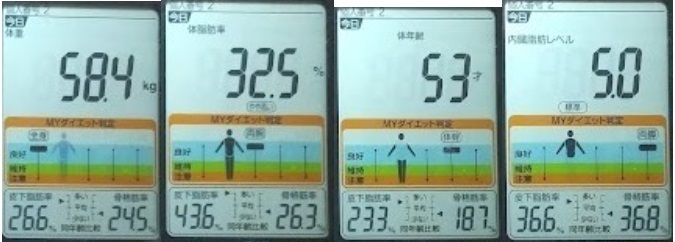 20220811体重たち.jpg