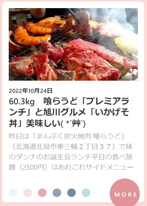 20221024.jpg