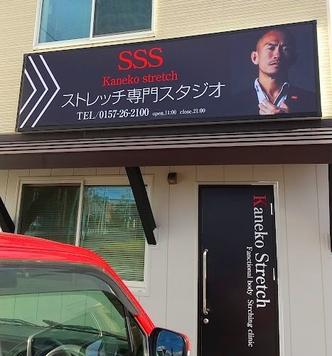 20221201スリーエス (1).JPG