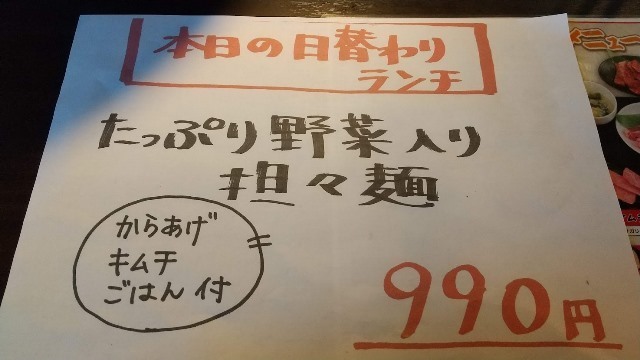 20221202喰らうど (2).JPG