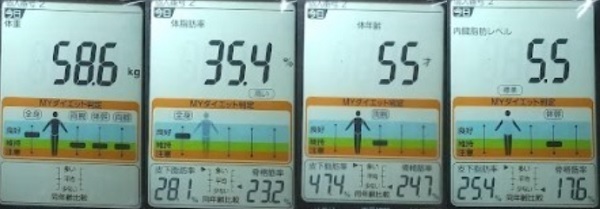 20221210体重たち.jpg