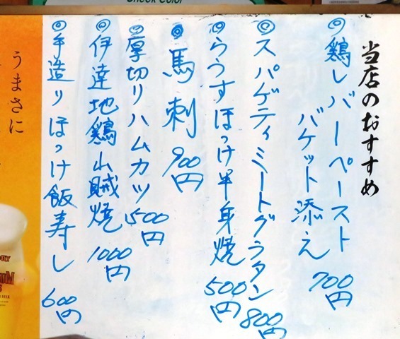 20230130かんてき北見 (1).JPG