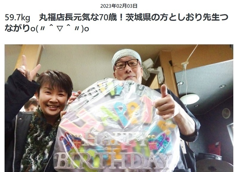 20230203ブログ.jpg