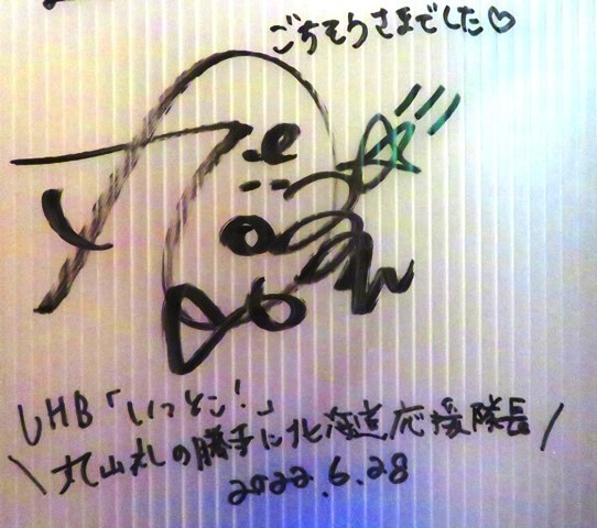 20230319遊木民族 (1).JPG