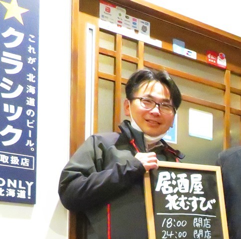 20230421陸別　花むすび (4).JPG