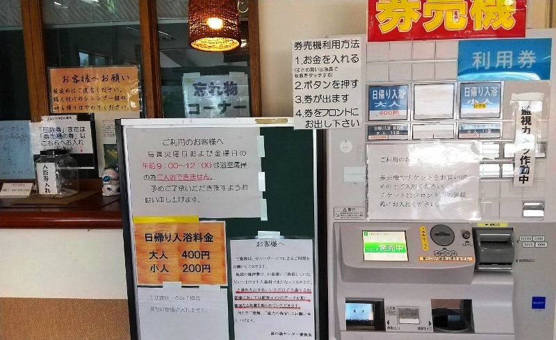 20230507夢風泉 (3).JPG