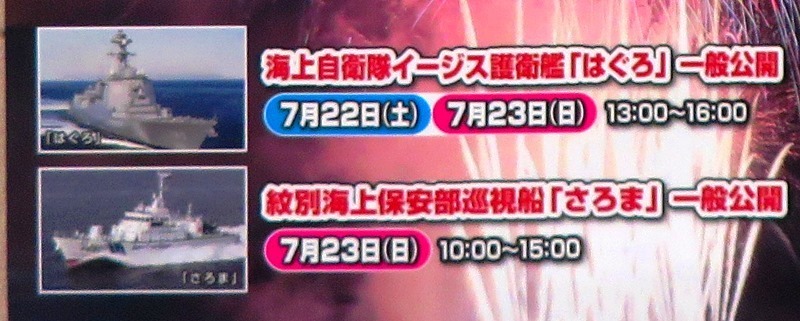 20230723みるとんはうす (4).JPG