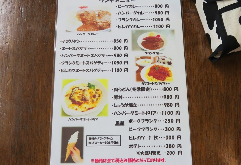 20230723みるとんはうす (7).JPG
