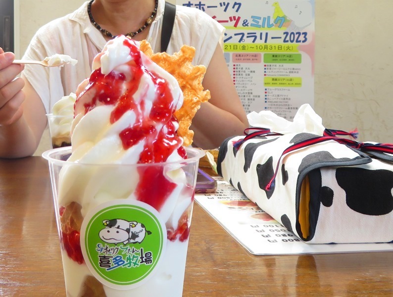 20230723みるとんはうす (8).JPG