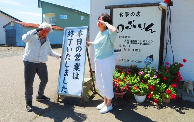 20230815いつかはのぶりん (2).JPG