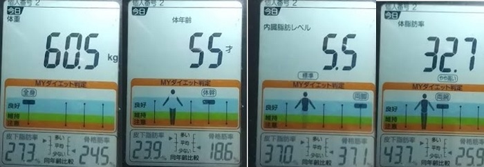 20230917体重たち.jpg