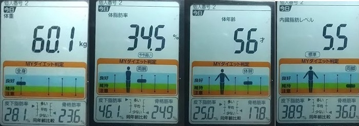 20230919体重たち.jpg