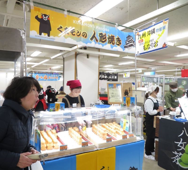 20231025九州沖縄物産展 (104).JPG