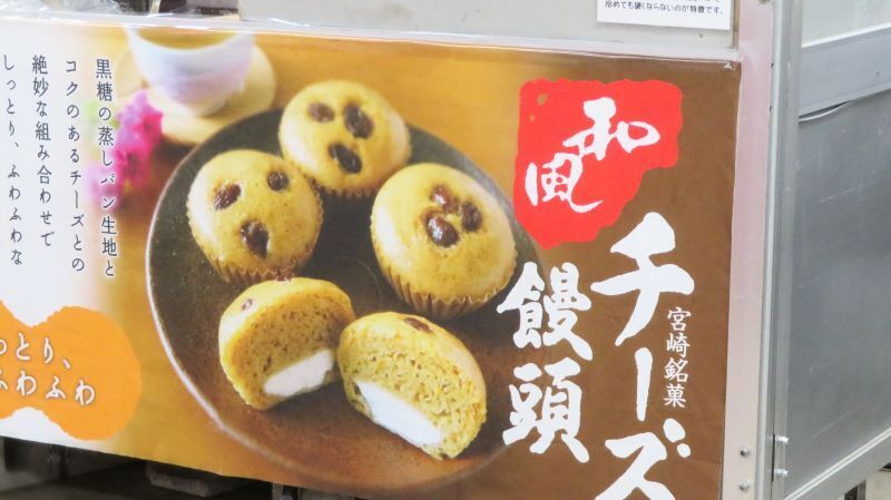 20231025九州沖縄物産展 (17).JPG