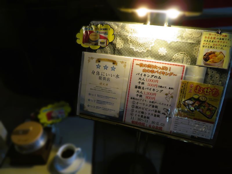 20231026ホテルロイヤル (2).JPG