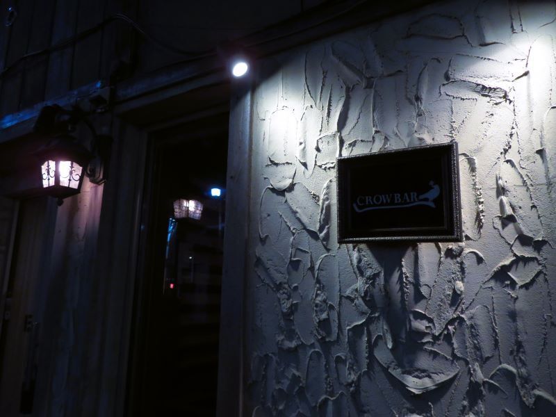 20231122  CROW BAR  (10).JPG