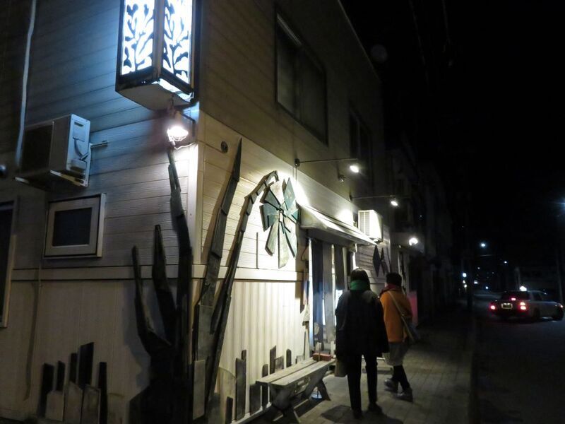 20231122網走バル (15).JPG