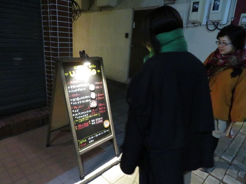 20231122網走バル (17).JPG