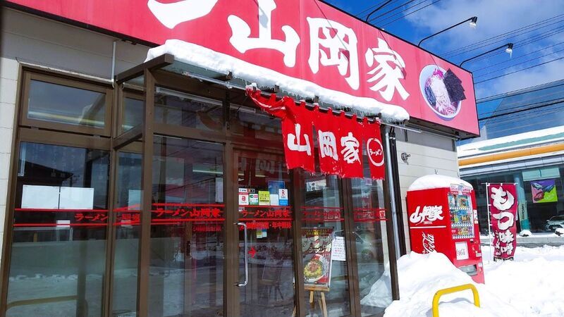 20240319ラーメン山岡家 (2).JPG