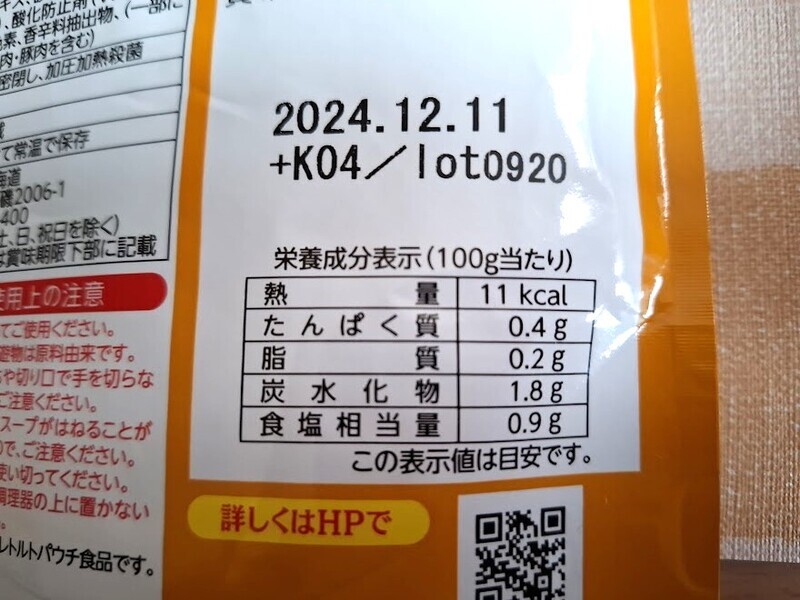 20241115_102721.jpg