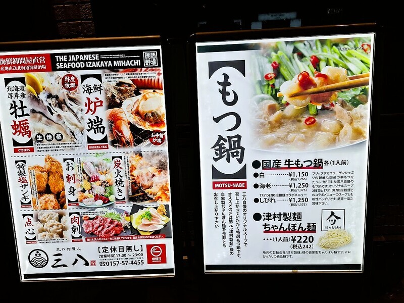 20250228三八 (2).jpg