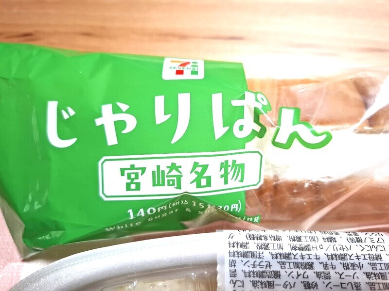 20250319_094916.jpg