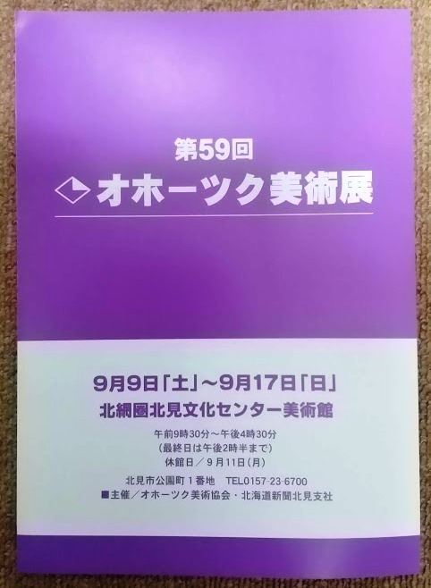 DSC_8978.JPG