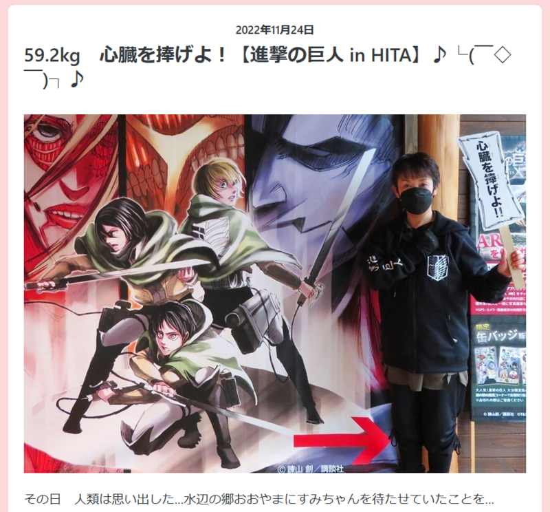 スクリーンショット 2023-10-25 154237.png
