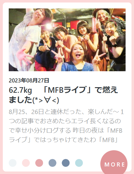 スクリーンショット 2023-11-28 093548.png