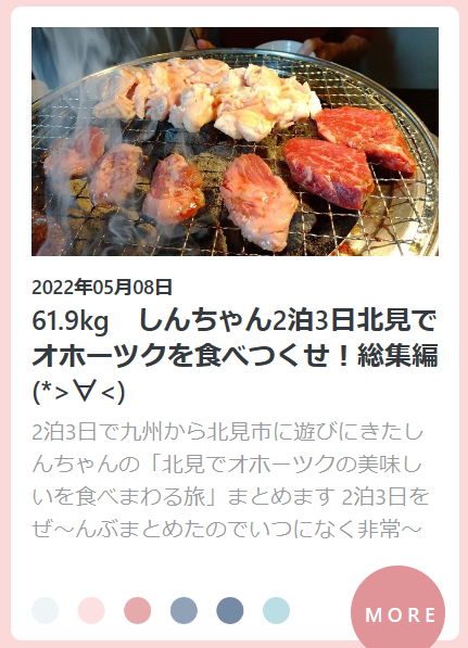 スクリーンショット 2023-11-29 151612.png