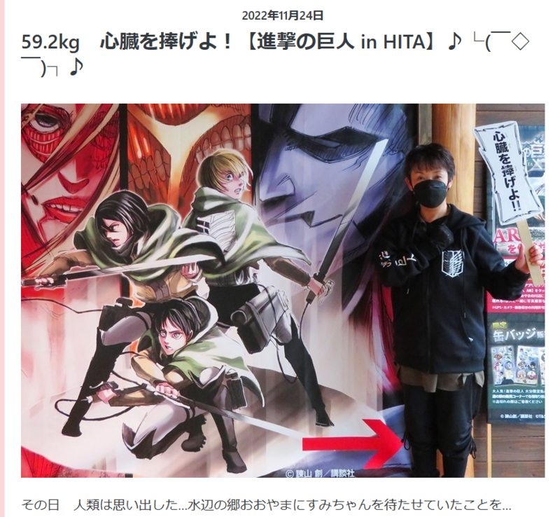 スクリーンショット 2023-11-29 152053.png