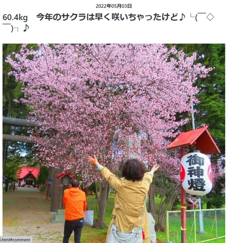 スクリーンショット 2023-11-30 171229.png
