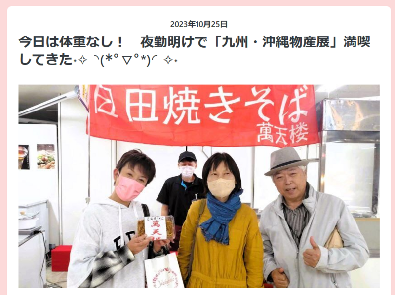 スクリーンショット 2023-12-04 133943.png
