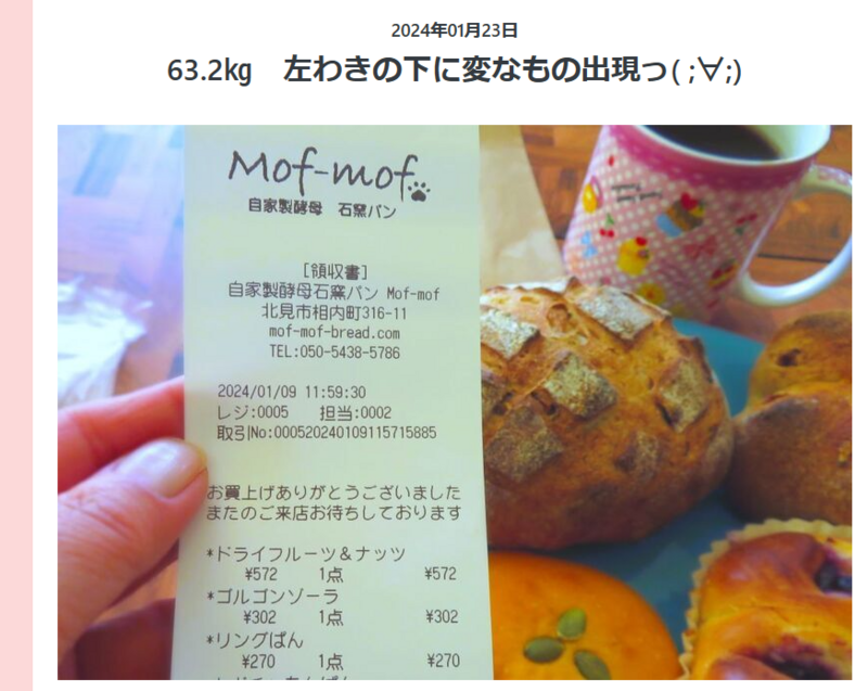 スクリーンショット 2024-01-29 075922.png