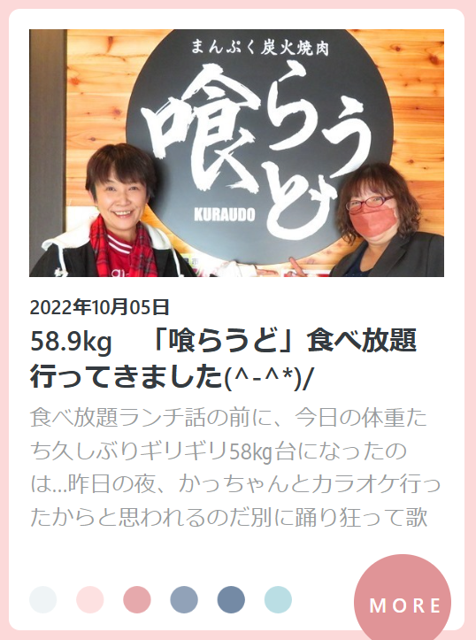 スクリーンショット 2024-03-14 153426.png