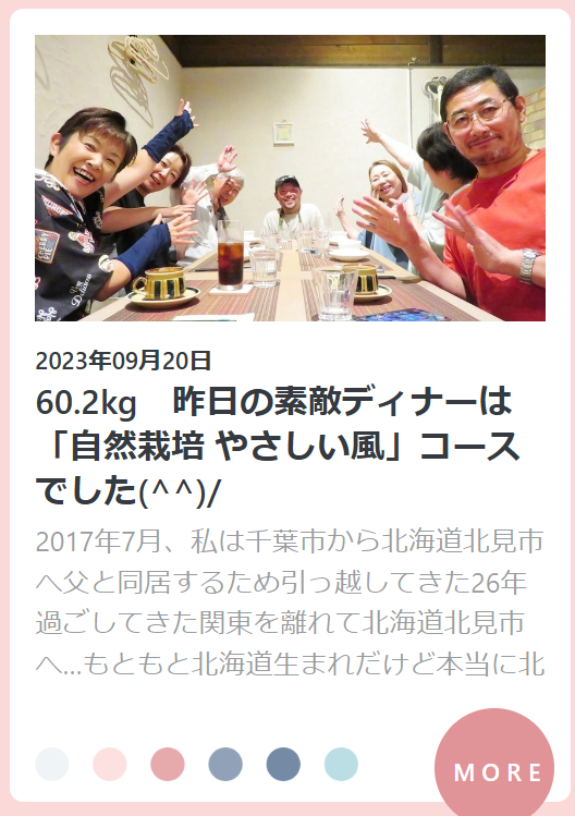 スクリーンショット 2024-08-19 110904.png