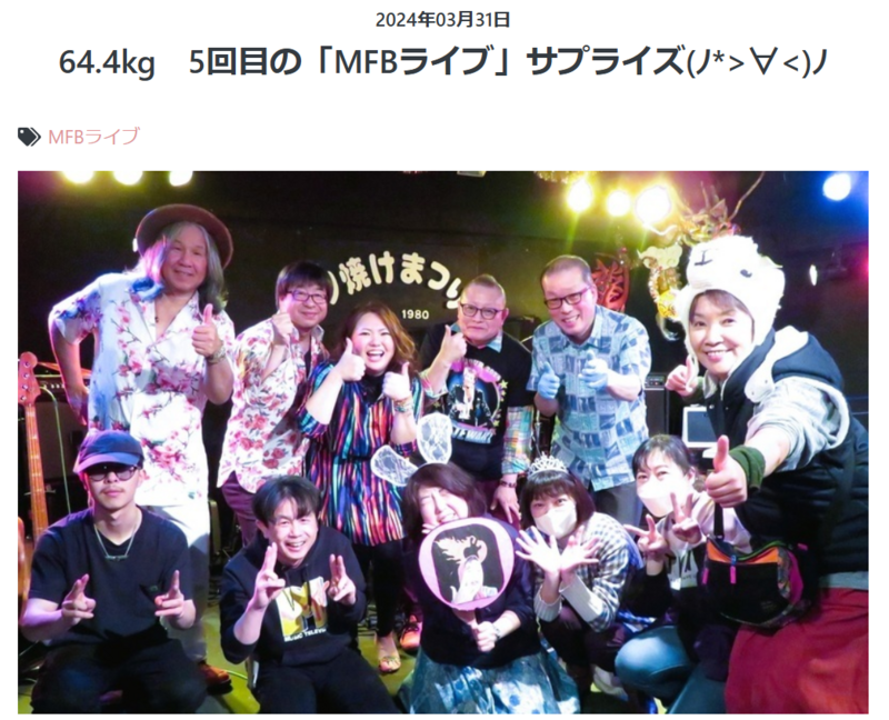 スクリーンショット 2024-10-13 150541.png
