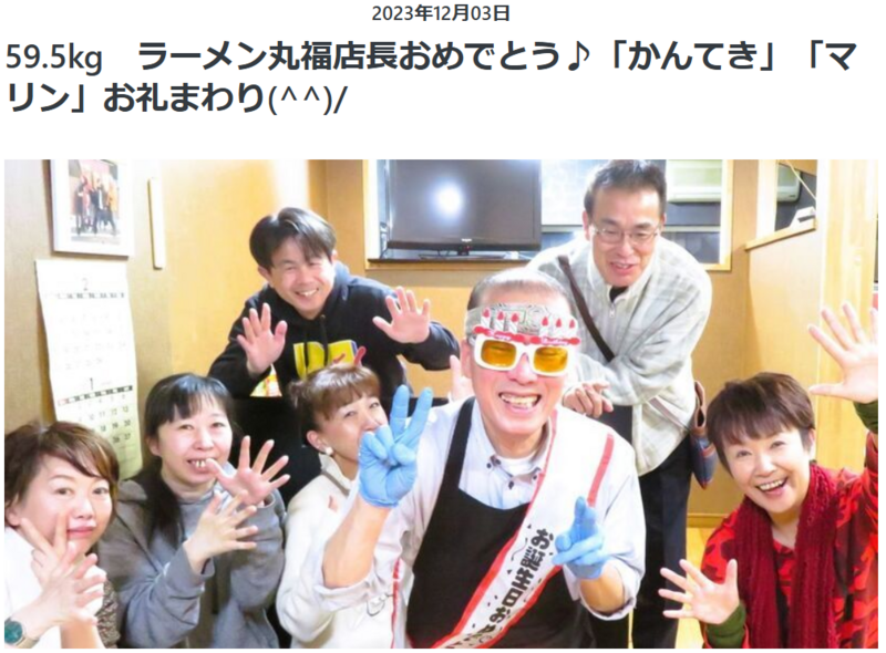 スクリーンショット 2024-10-13 151403.png