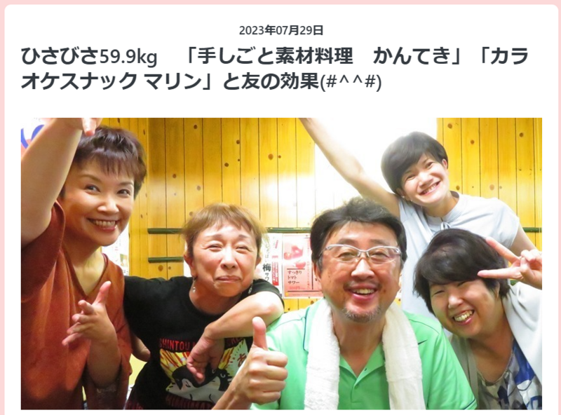 スクリーンショット 2025-02-26 153840.png