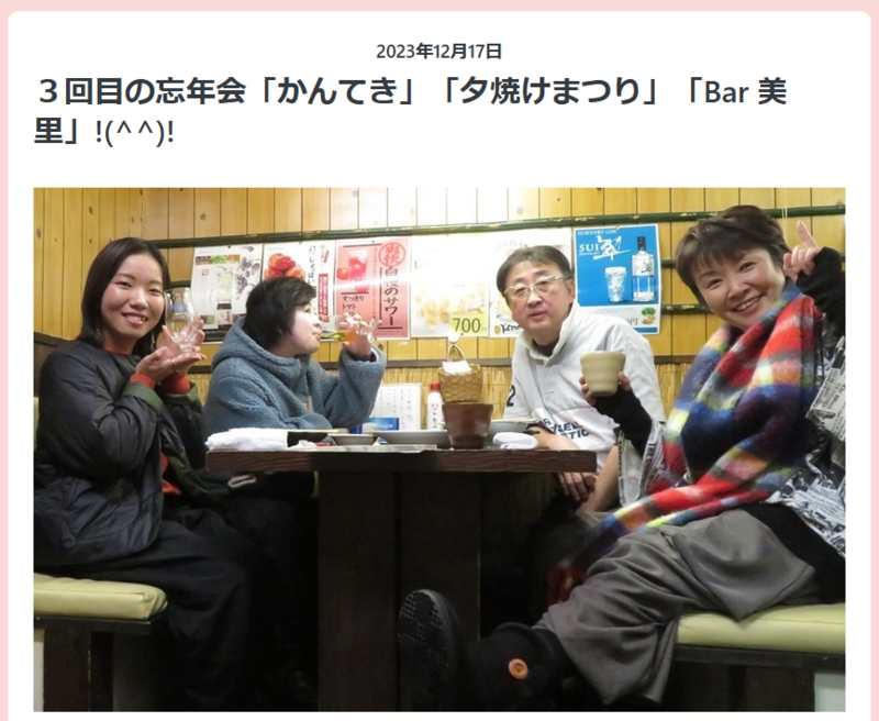 スクリーンショット 2025-02-26 154024.png
