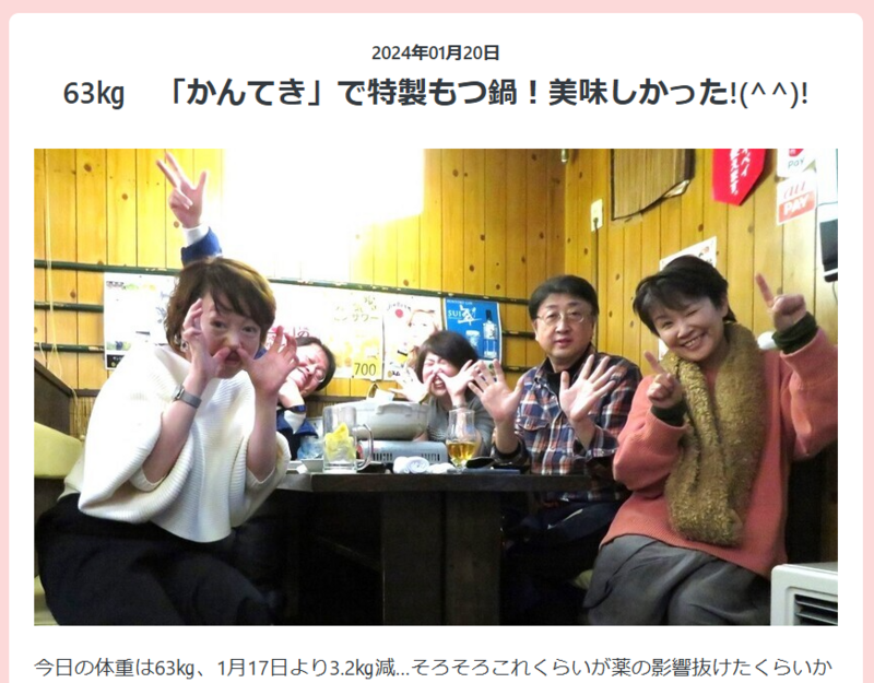 スクリーンショット 2025-02-26 154101.png