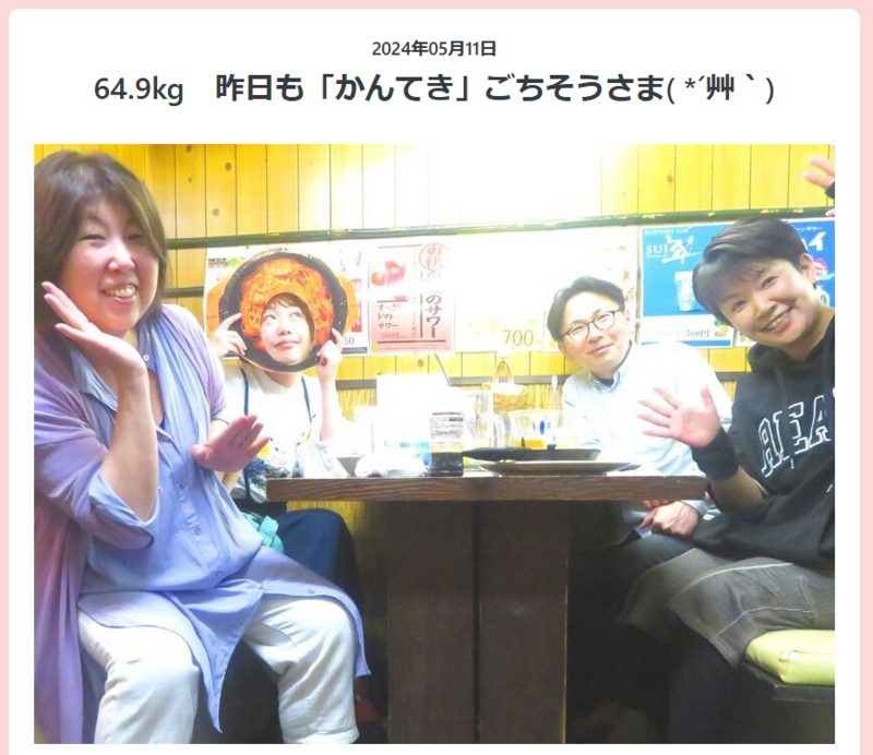 スクリーンショット 2025-02-26 154248.png